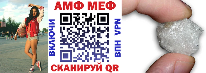 Amphetamine Розовый  Купить  Туран 