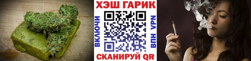 Купить где  Туран  Печенье с ТГК марихуана 