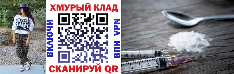 Героин афганец  Купить  Туран 