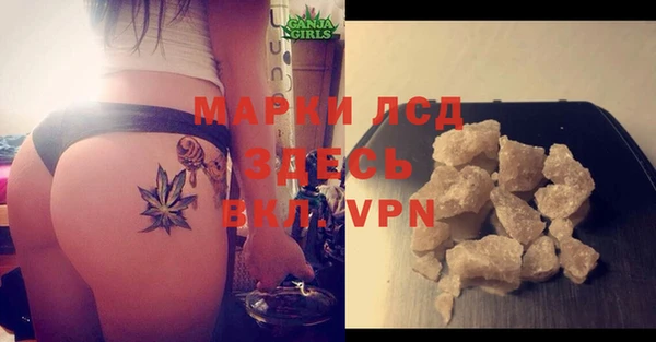 альфа пвп Медногорск