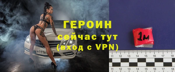 мефедрон Мегион