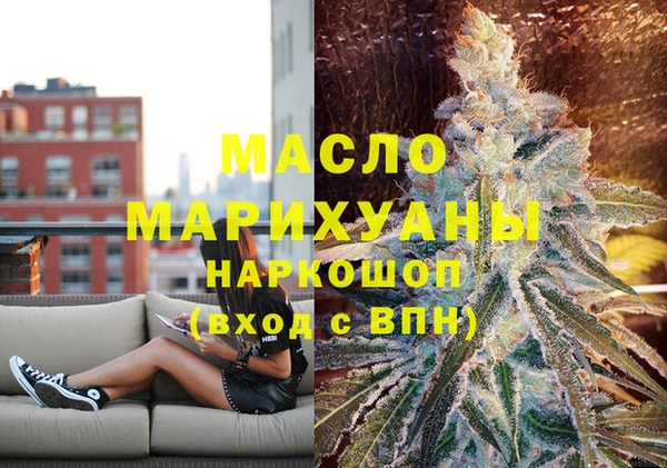 мефедрон Мегион