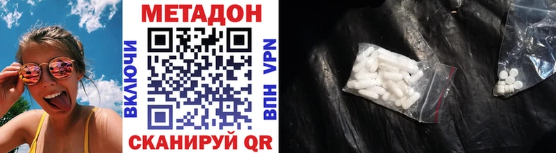 Метадон мёд  Купить закладки  Туран 