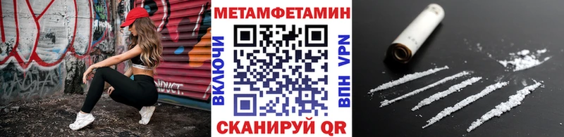 Первитин пудра  Купить  Туран 